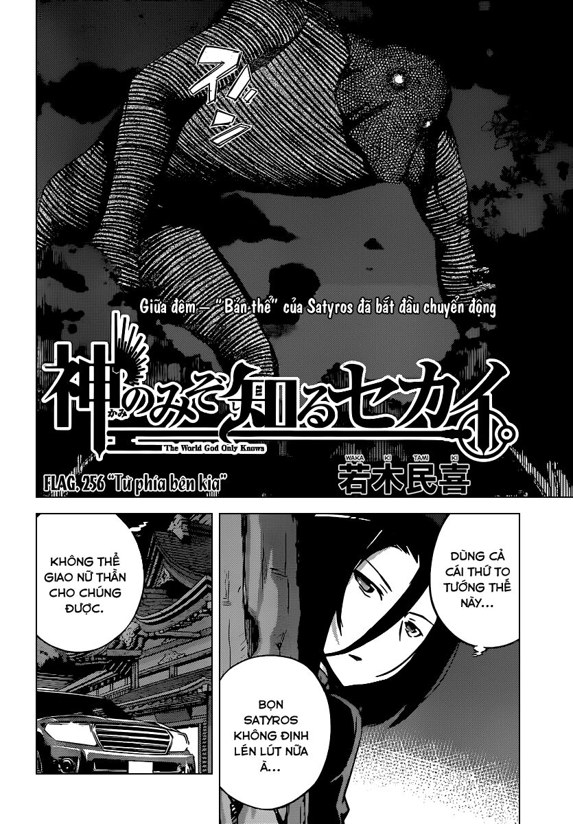The World God Only Knows - Kami nomi zo Shiru Sekai: Chapter 256
