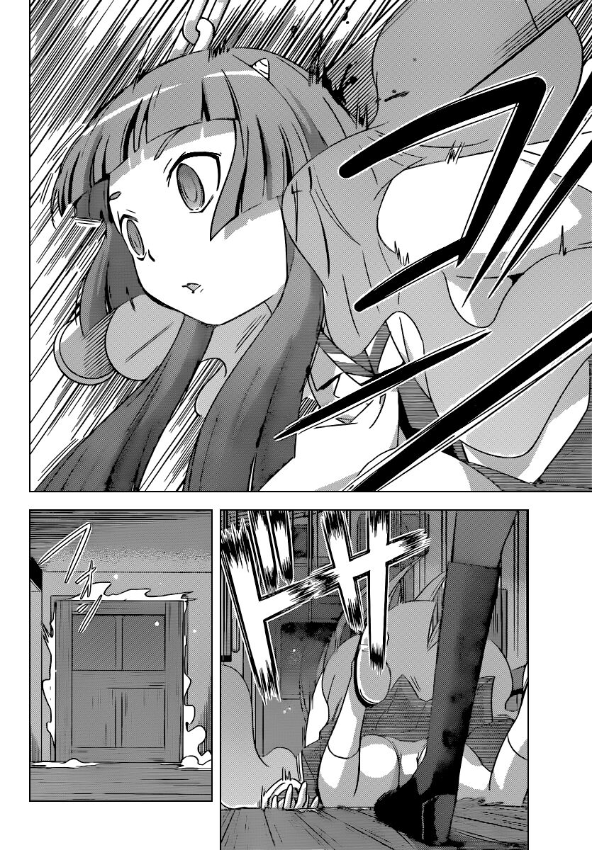 The World God Only Knows - Kami nomi zo Shiru Sekai: Chapter 257