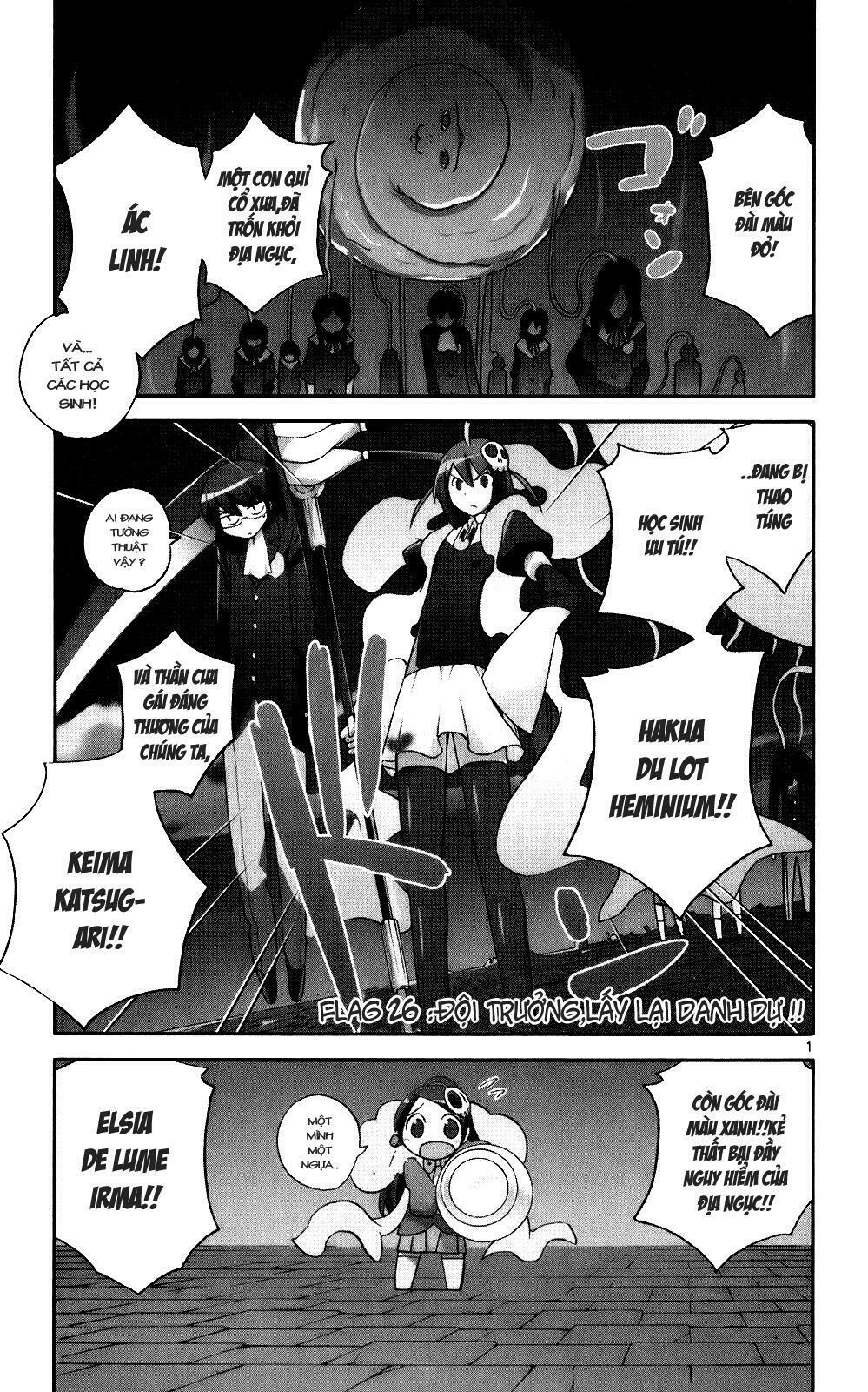 The World God Only Knows - Kami nomi zo Shiru Sekai: Chapter 26