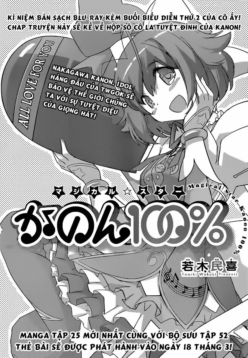 The World God Only Knows - Kami nomi zo Shiru Sekai: Chapter 260.5