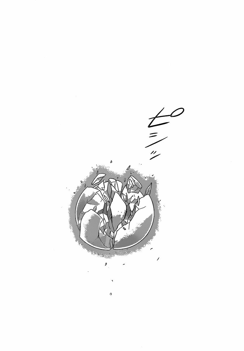 The World God Only Knows - Kami nomi zo Shiru Sekai: Chapter 260
