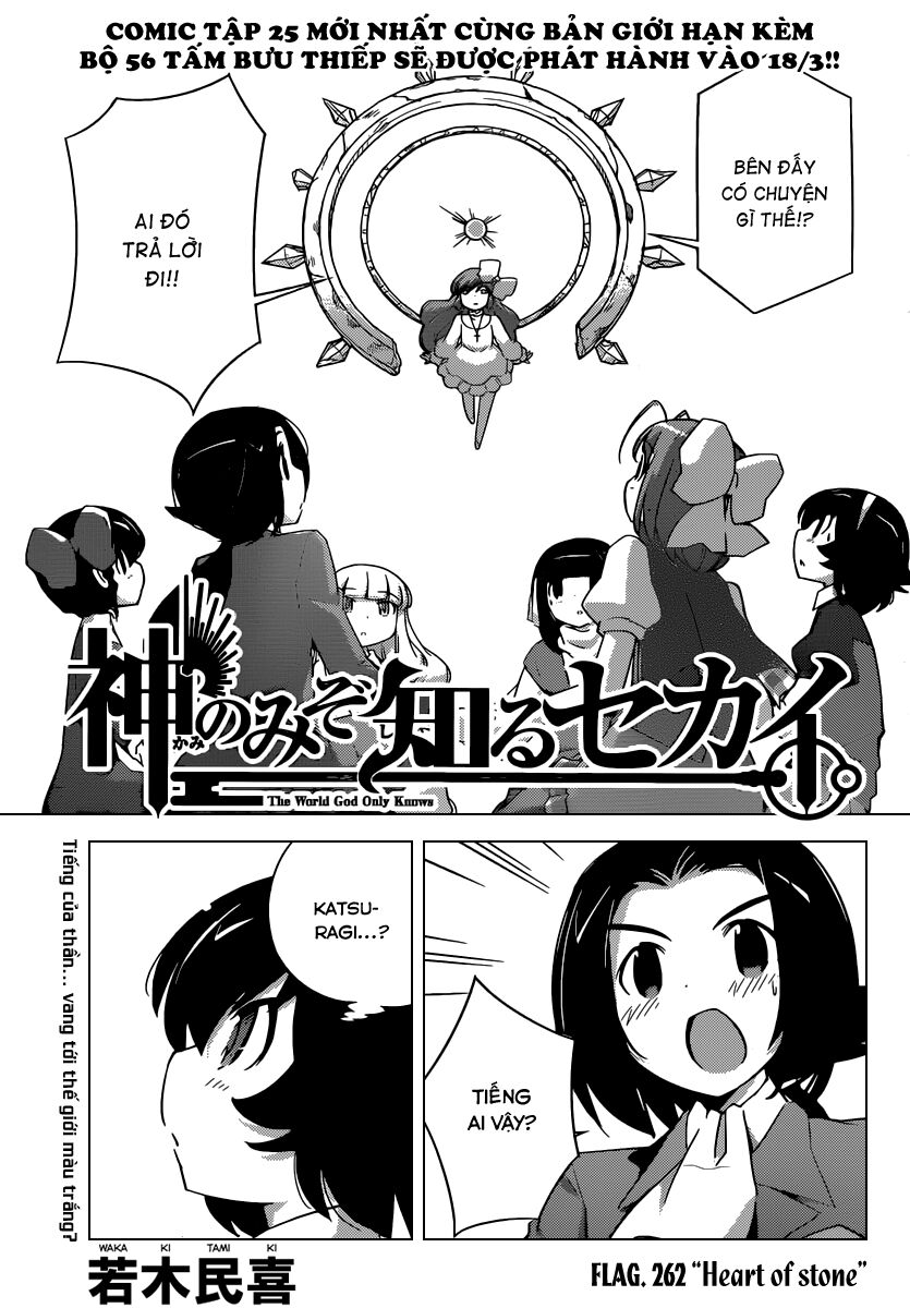 The World God Only Knows - Kami nomi zo Shiru Sekai: Chapter 262