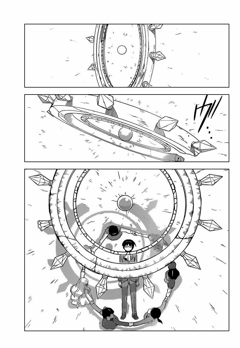 The World God Only Knows - Kami nomi zo Shiru Sekai: Chapter 264