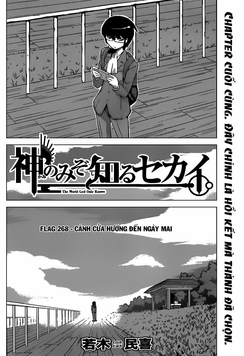 The World God Only Knows - Kami nomi zo Shiru Sekai: Chapter 268.5