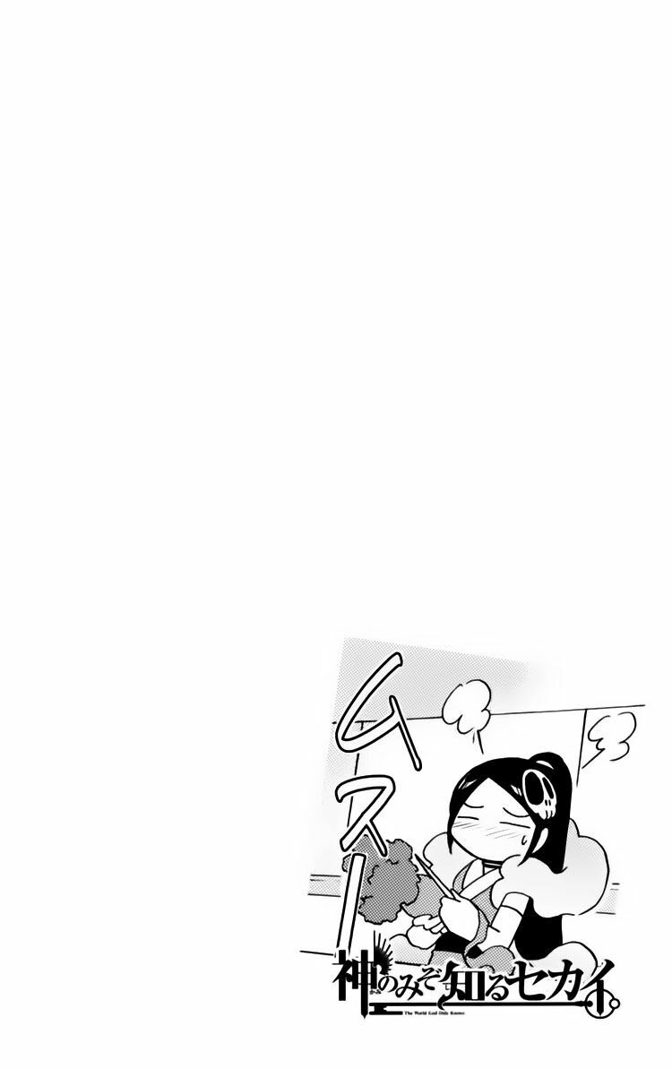 The World God Only Knows - Kami nomi zo Shiru Sekai: Chapter 40