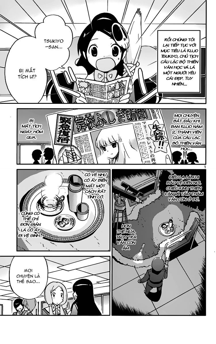 The World God Only Knows - Kami nomi zo Shiru Sekai: Chapter 44