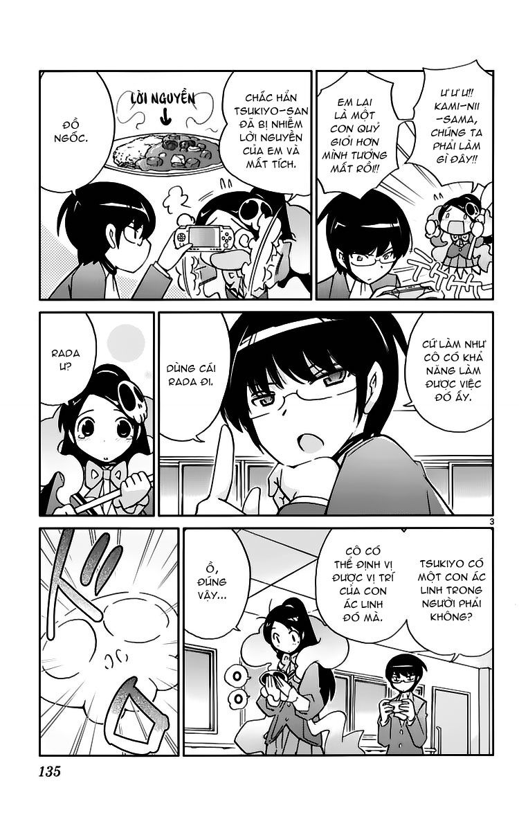 The World God Only Knows - Kami nomi zo Shiru Sekai: Chapter 44