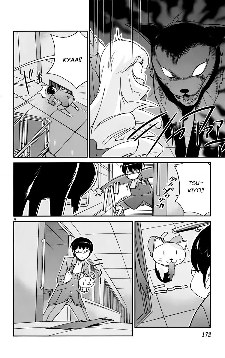 The World God Only Knows - Kami nomi zo Shiru Sekai: Chapter 46