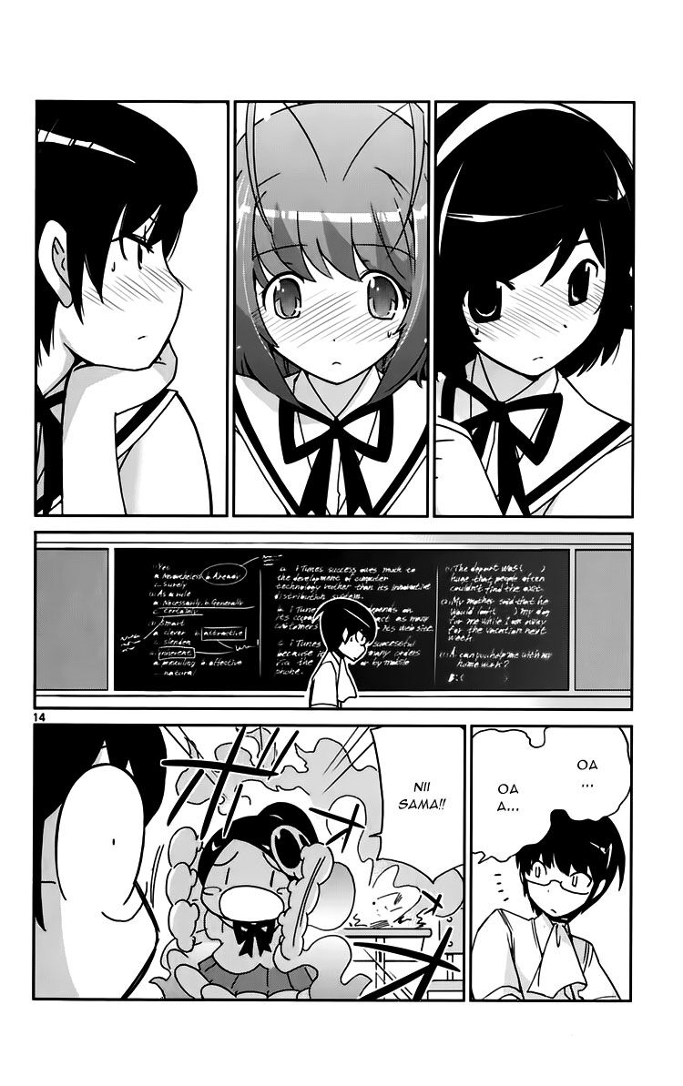 The World God Only Knows - Kami nomi zo Shiru Sekai: Chapter 55
