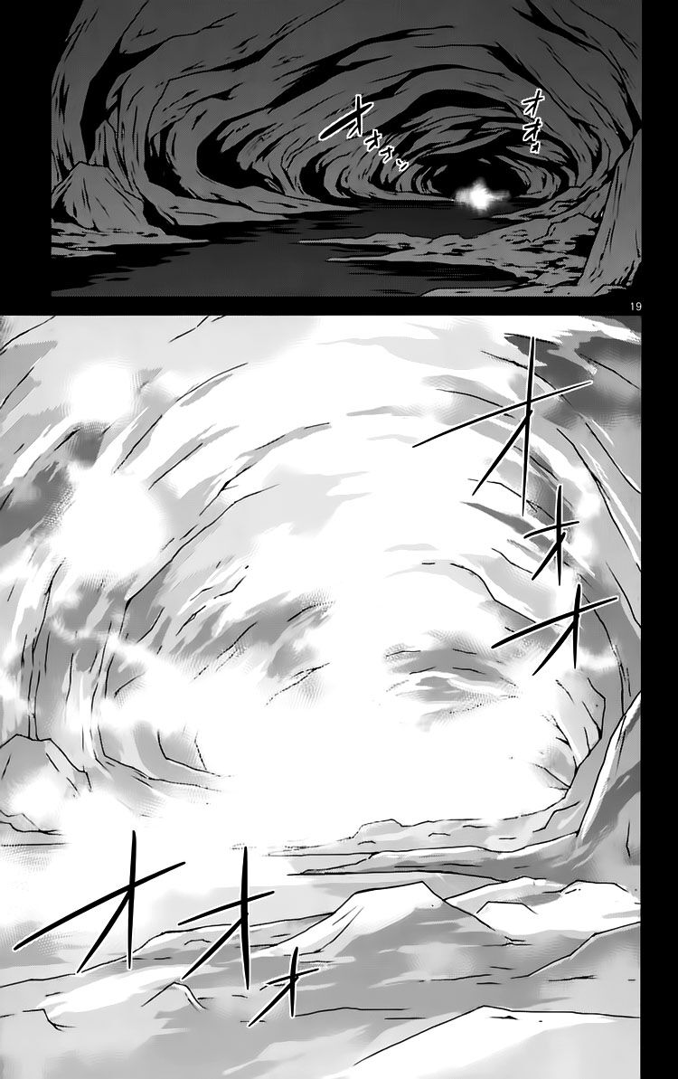 The World God Only Knows - Kami nomi zo Shiru Sekai: Chapter 62