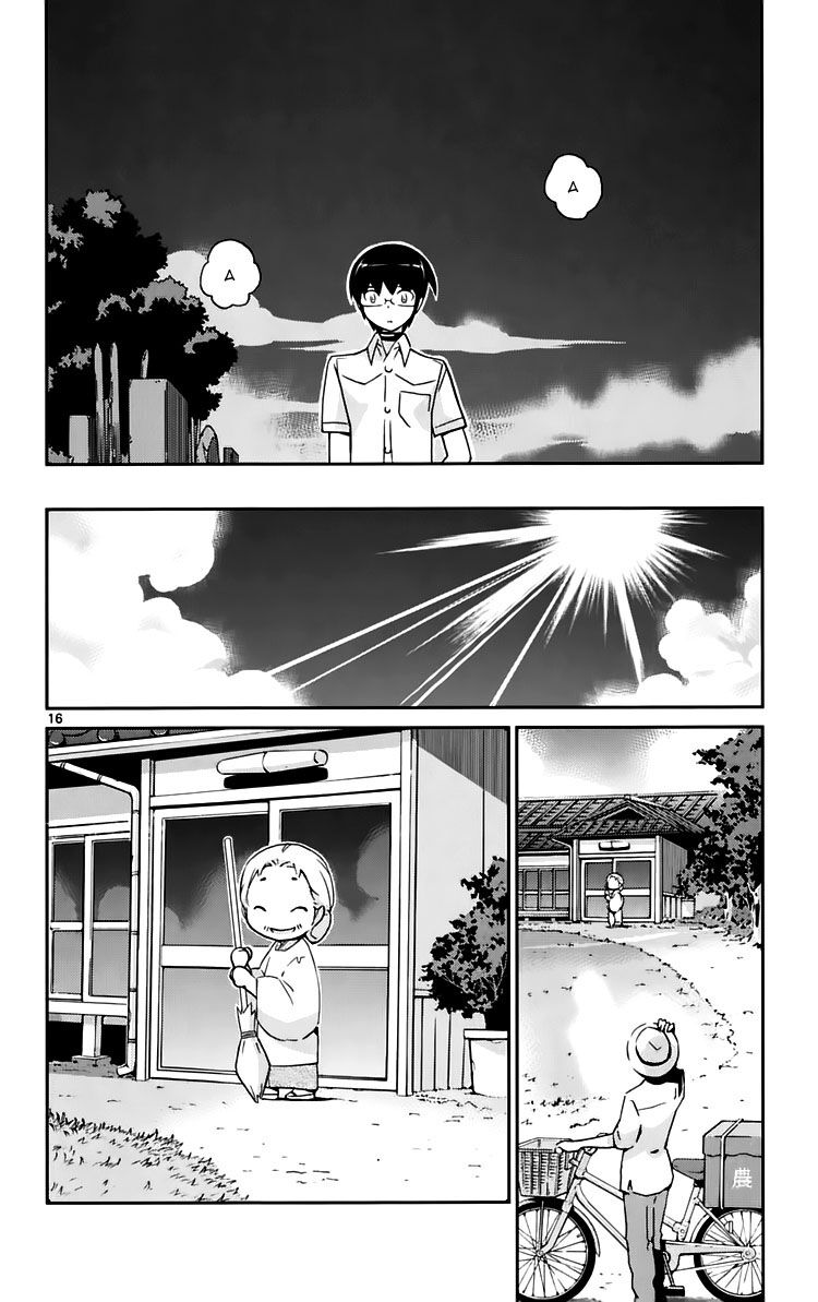 The World God Only Knows - Kami nomi zo Shiru Sekai: Chapter 68