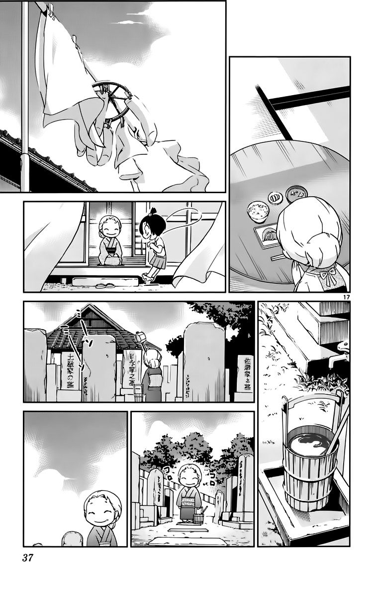 The World God Only Knows - Kami nomi zo Shiru Sekai: Chapter 68