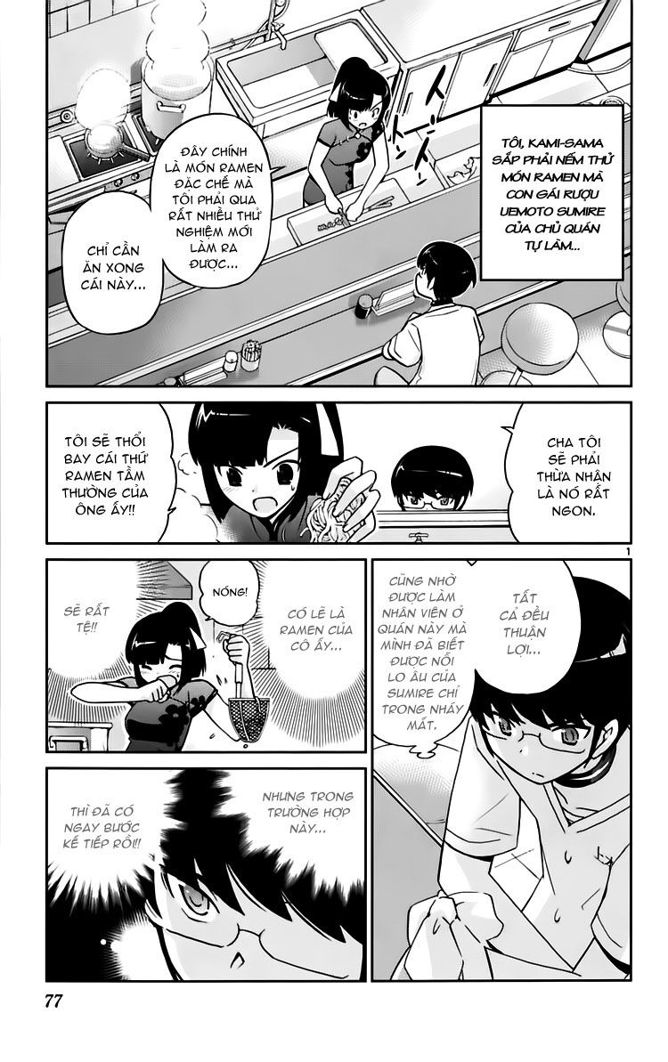 The World God Only Knows - Kami nomi zo Shiru Sekai: Chapter 71
