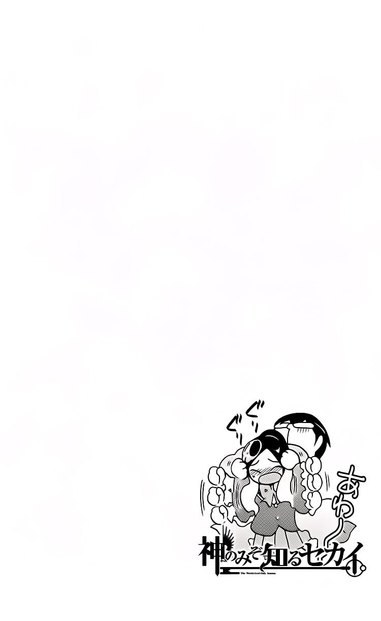 The World God Only Knows - Kami nomi zo Shiru Sekai: Chapter 94