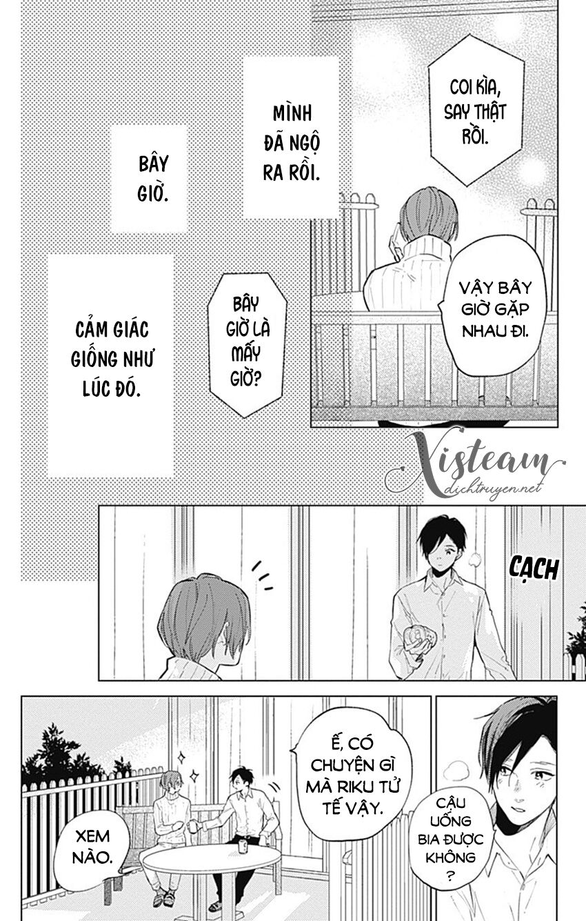 Cảm Xúc Ngọt Ngào: Chapter 62.5: (End)