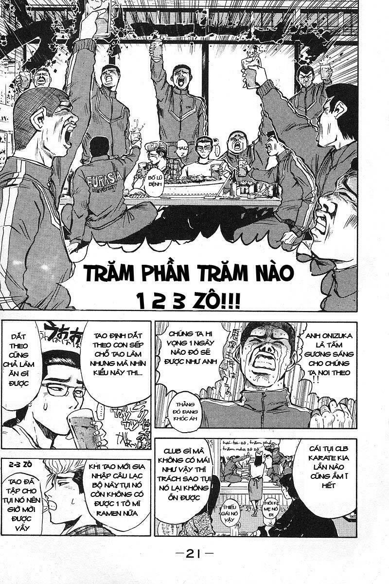 GTO - Great Teacher Onizuka: Chapter 1