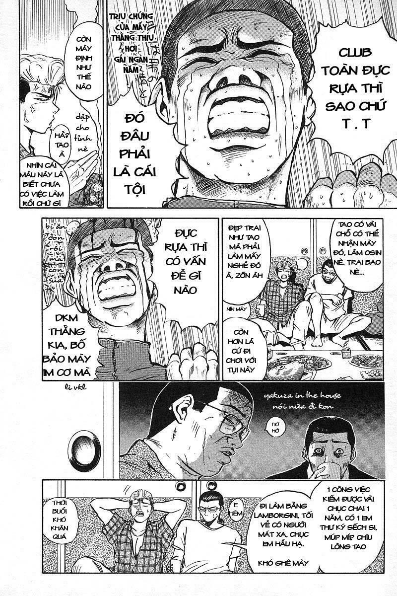 GTO - Great Teacher Onizuka: Chapter 1