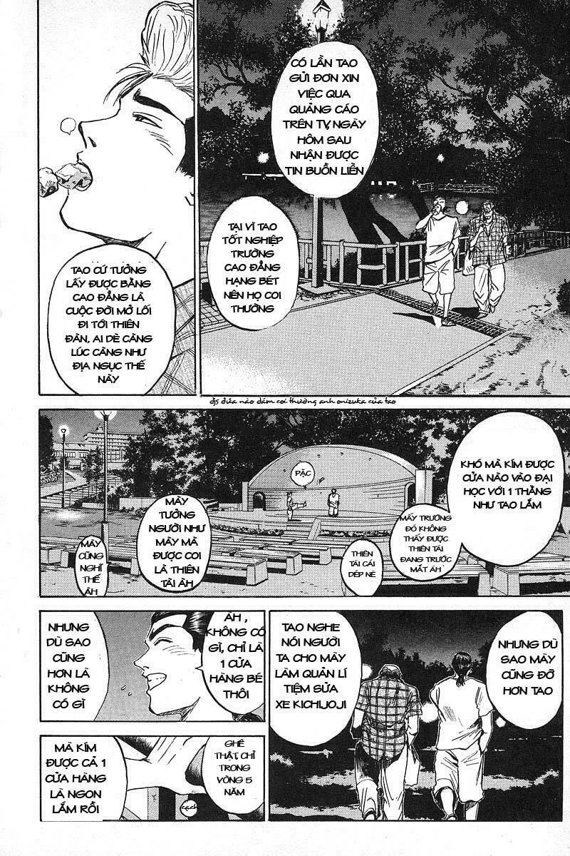 GTO - Great Teacher Onizuka: Chapter 1