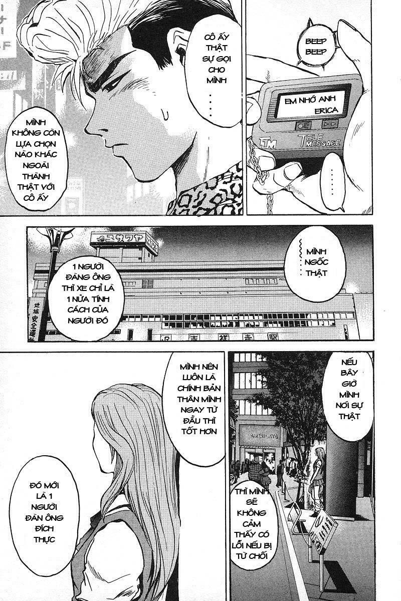 GTO - Great Teacher Onizuka: Chapter 1
