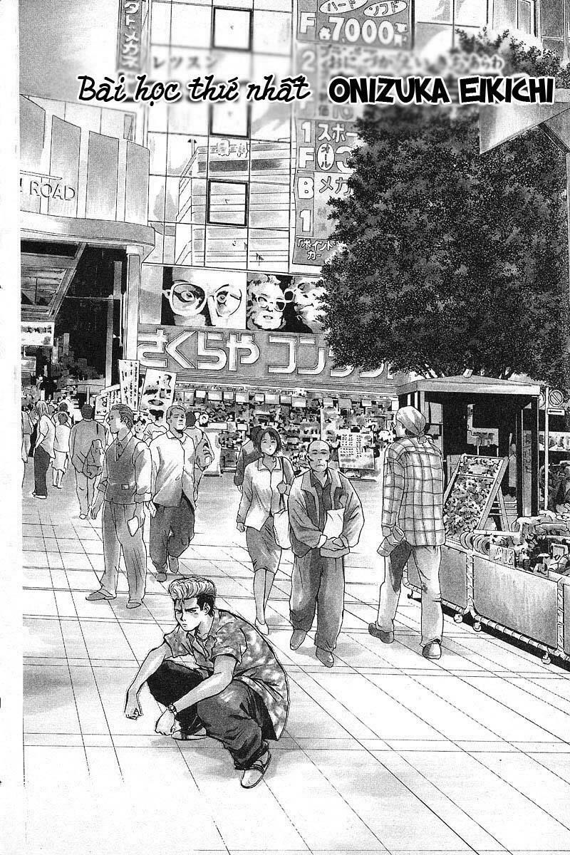 GTO - Great Teacher Onizuka: Chapter 1