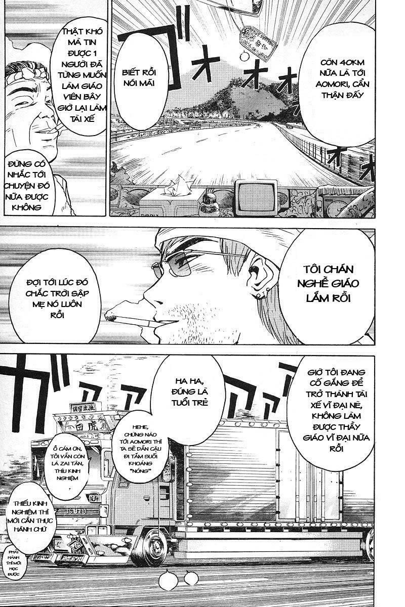 GTO - Great Teacher Onizuka: Chapter 10