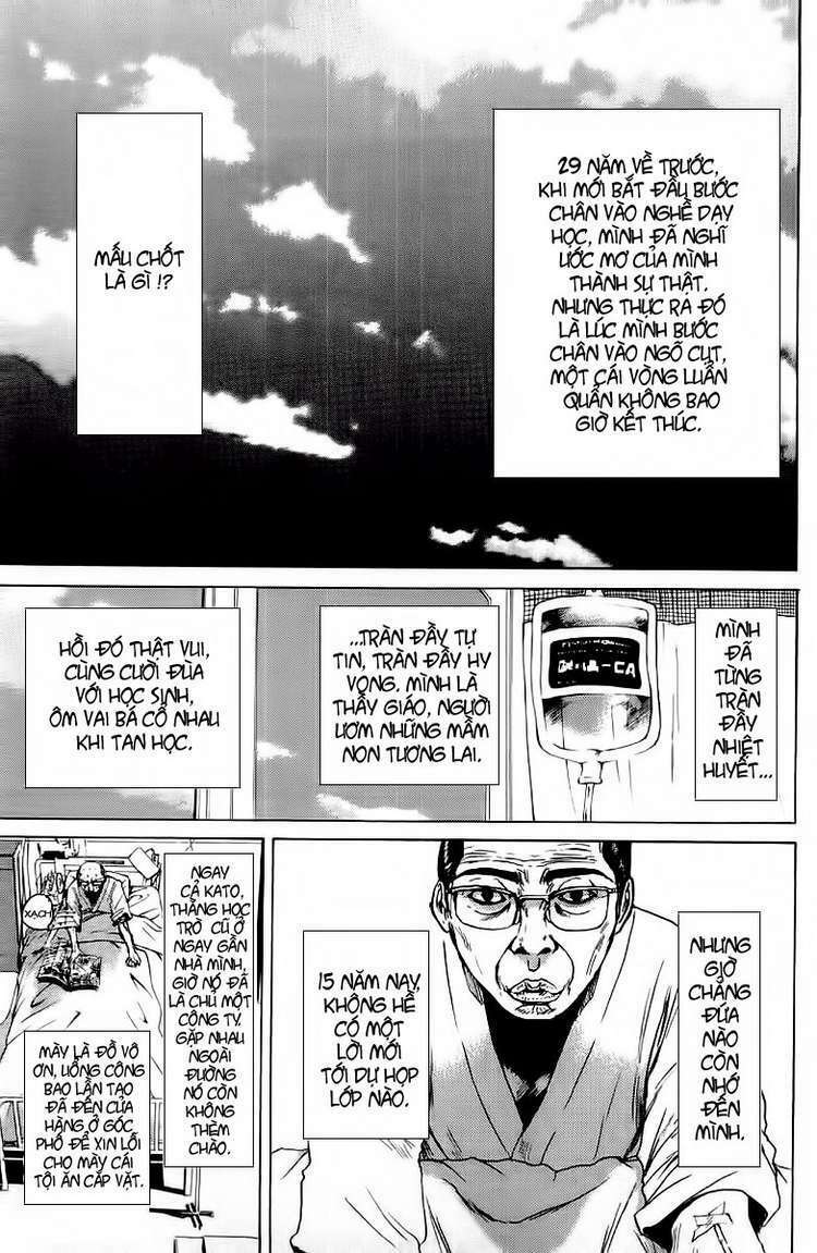 GTO - Great Teacher Onizuka: Chapter 107