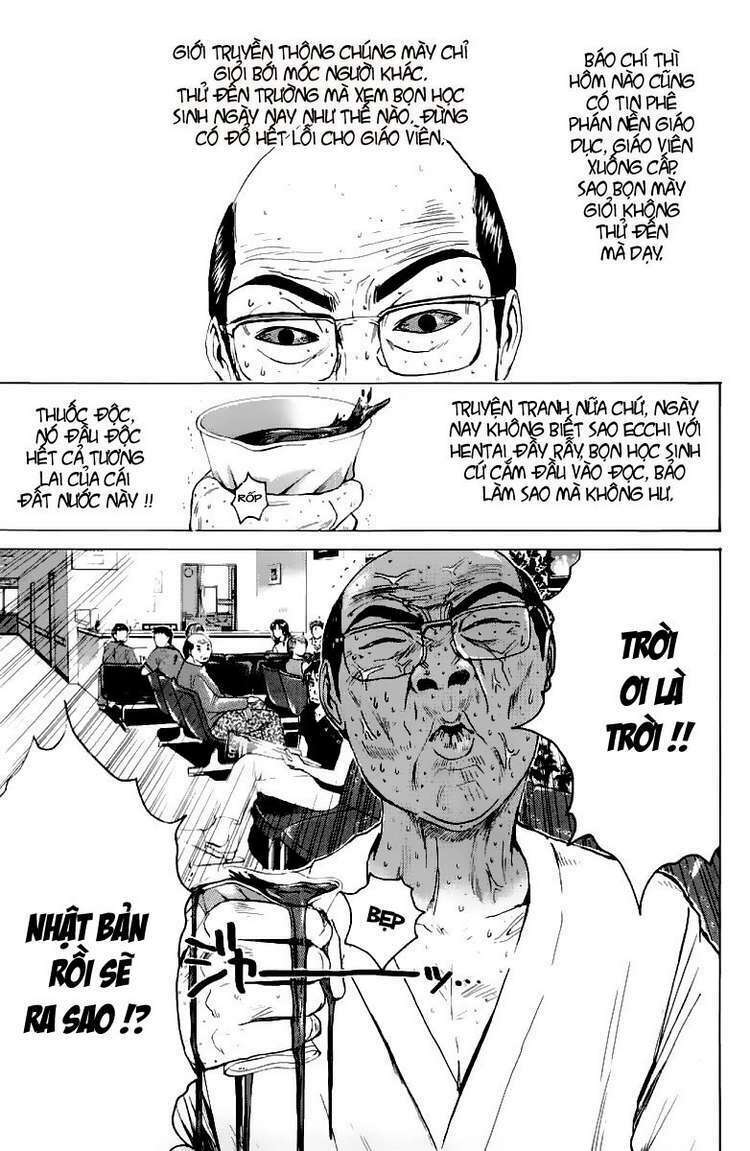 GTO - Great Teacher Onizuka: Chapter 107