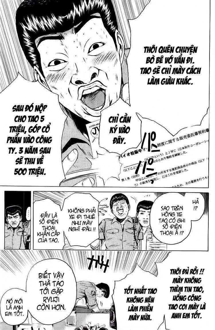 GTO - Great Teacher Onizuka: Chapter 108