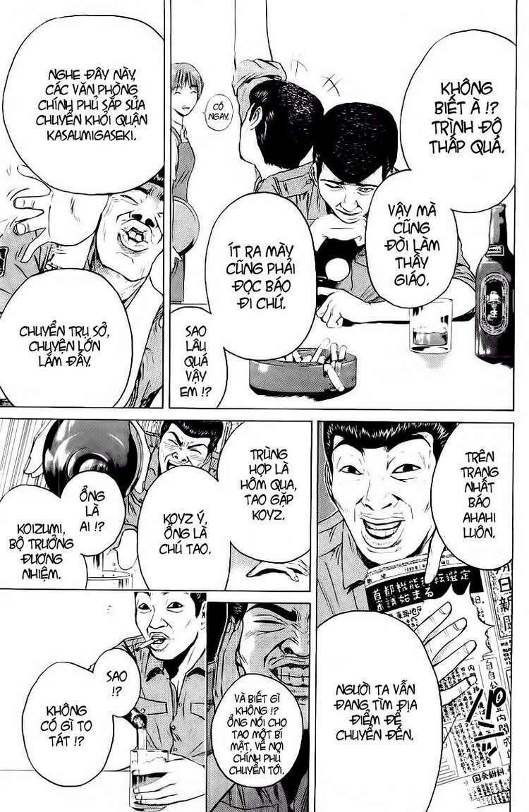 GTO - Great Teacher Onizuka: Chapter 108