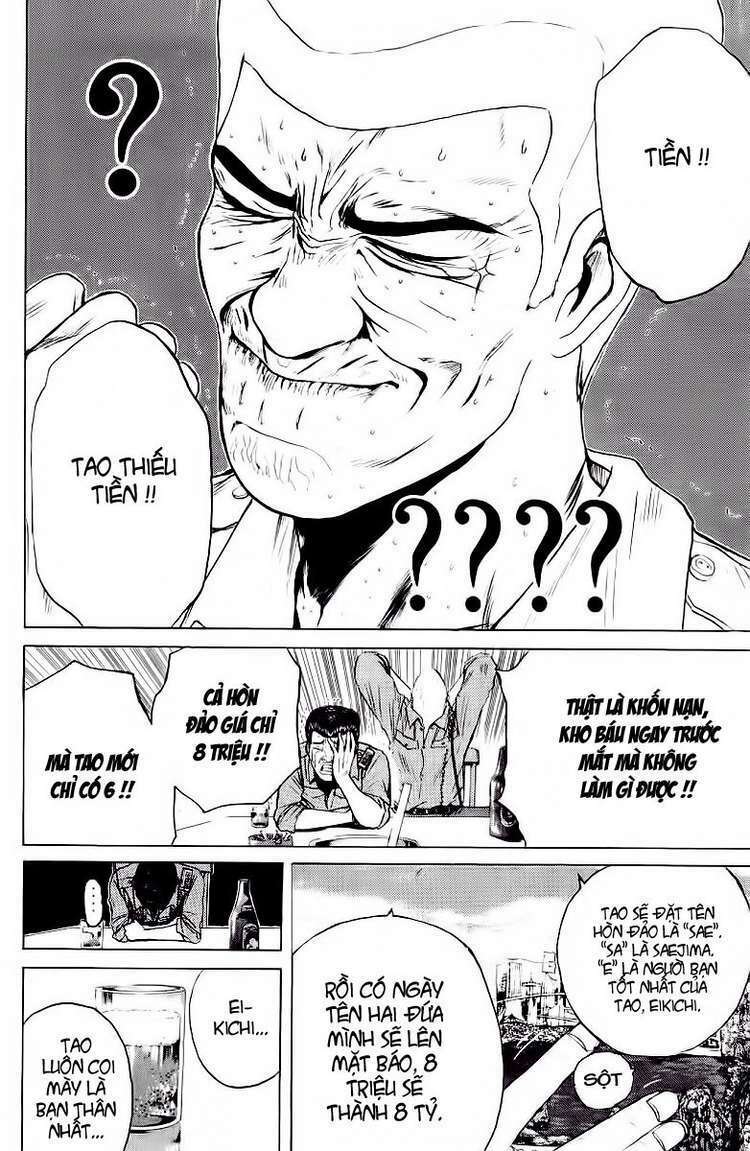 GTO - Great Teacher Onizuka: Chapter 108
