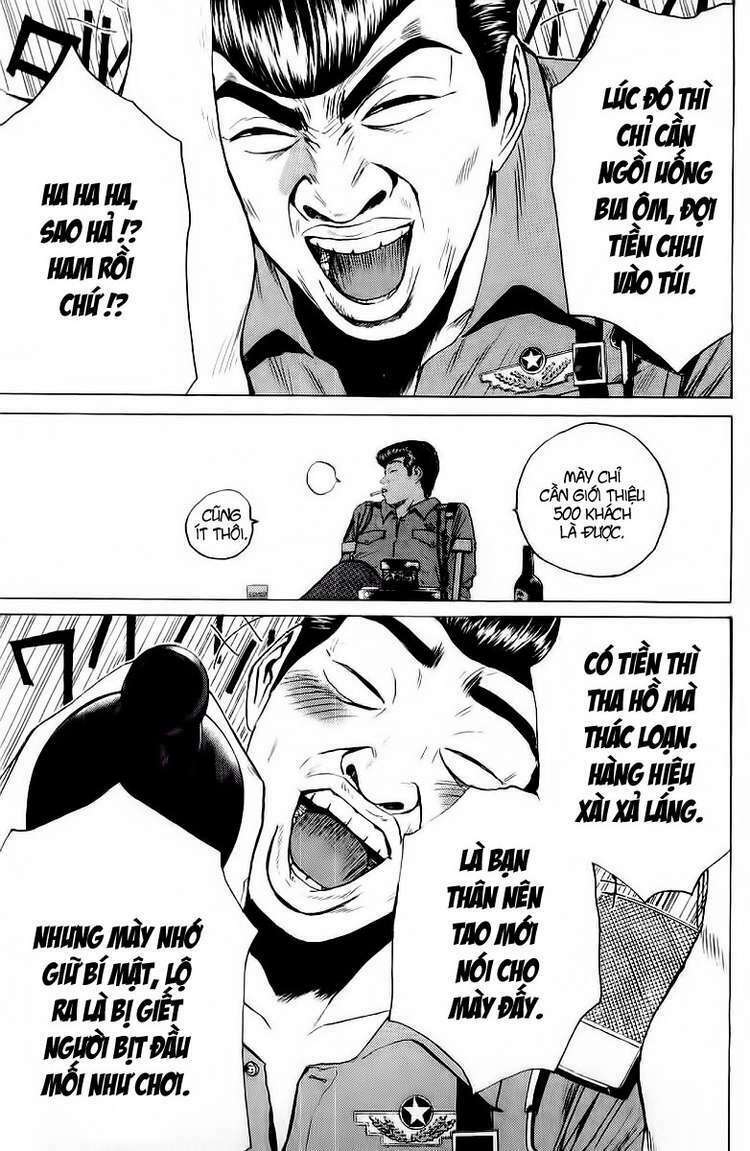 GTO - Great Teacher Onizuka: Chapter 108
