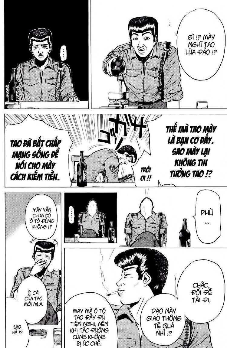 GTO - Great Teacher Onizuka: Chapter 108
