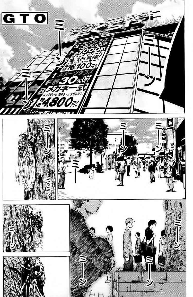 GTO - Great Teacher Onizuka: Chapter 109