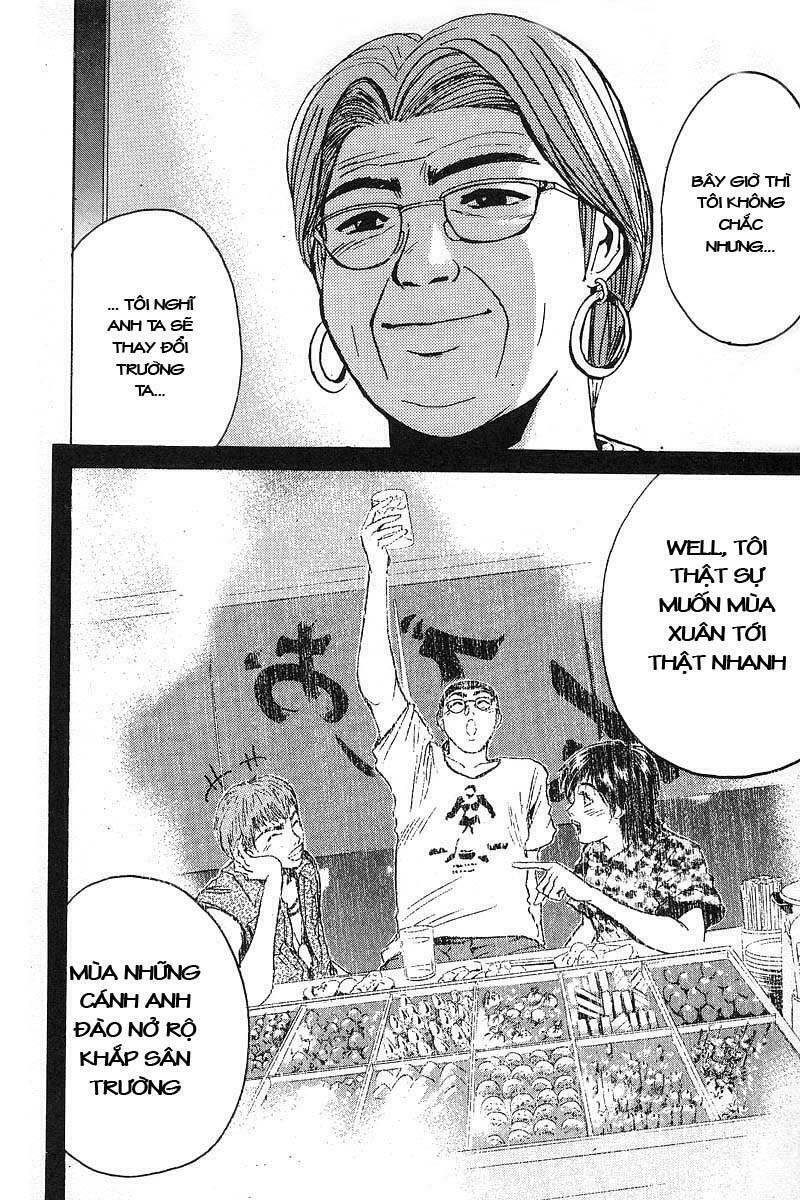 GTO - Great Teacher Onizuka: Chapter 11