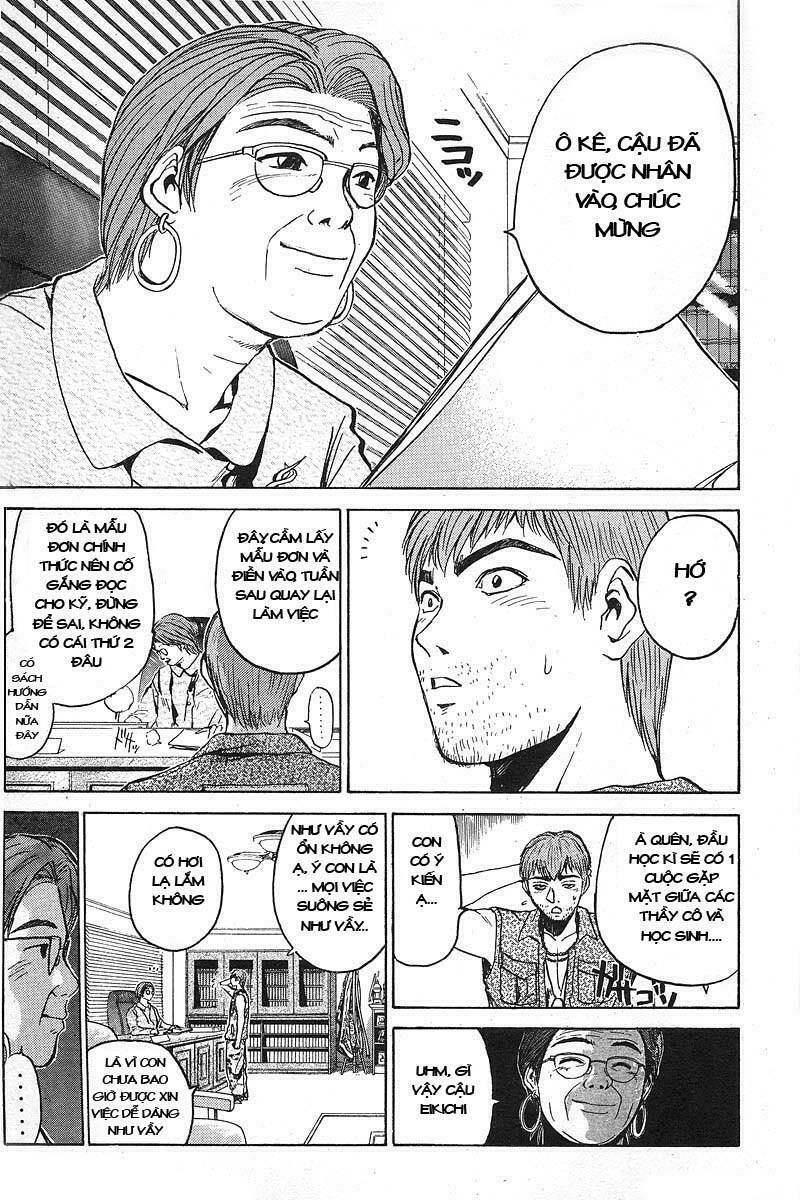 GTO - Great Teacher Onizuka: Chapter 11