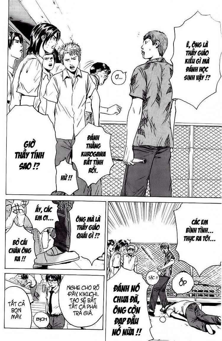 GTO - Great Teacher Onizuka: Chapter 112