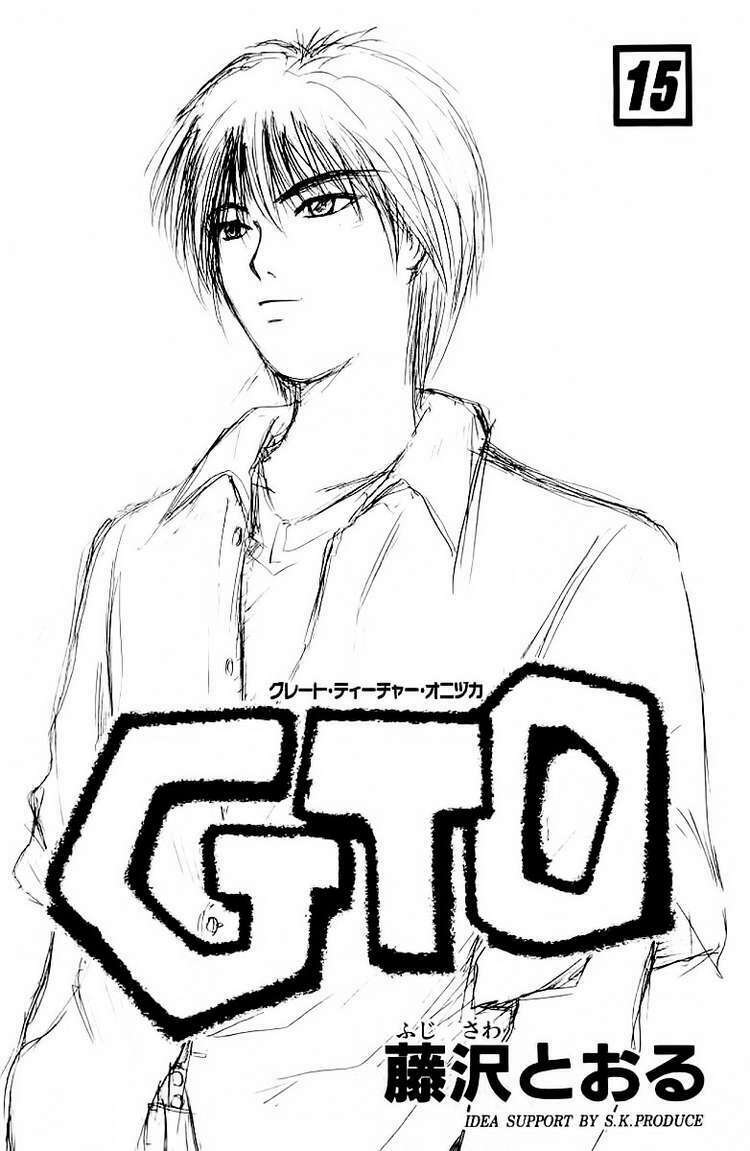GTO - Great Teacher Onizuka: Chapter 115