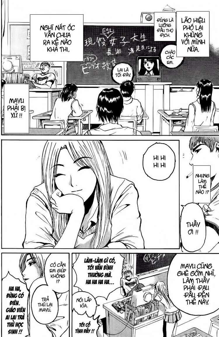GTO - Great Teacher Onizuka: Chapter 116