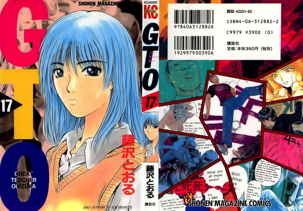 GTO - Great Teacher Onizuka: Chapter 133