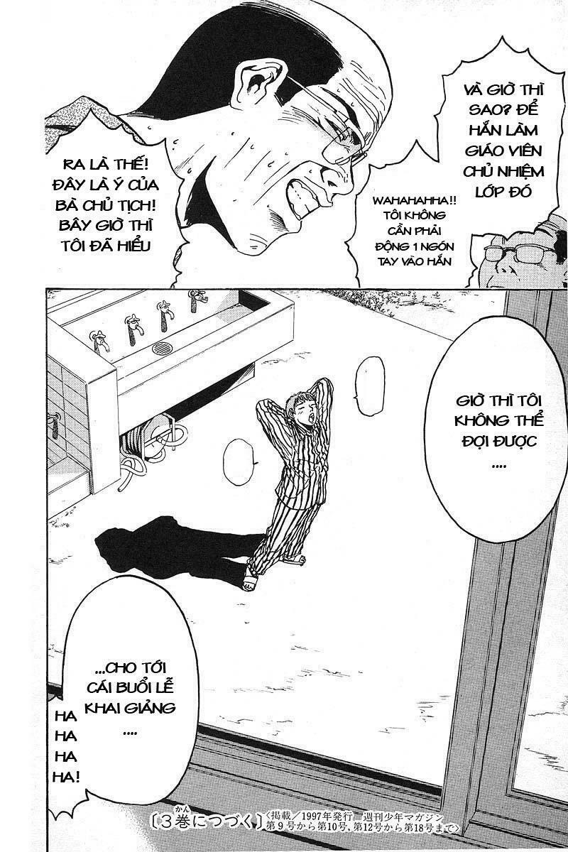 GTO - Great Teacher Onizuka: Chapter 14