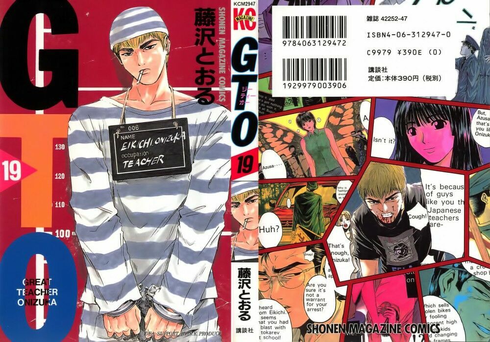 GTO - Great Teacher Onizuka: Chapter 151