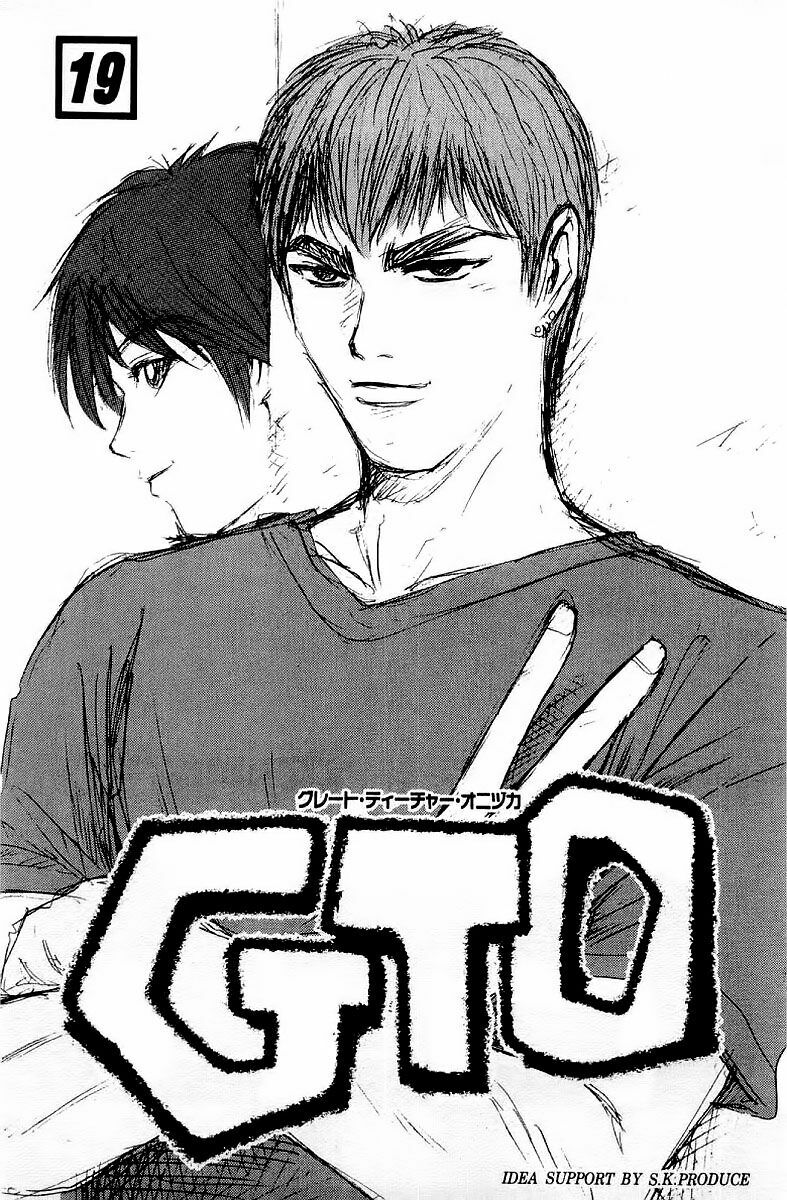 GTO - Great Teacher Onizuka: Chapter 151