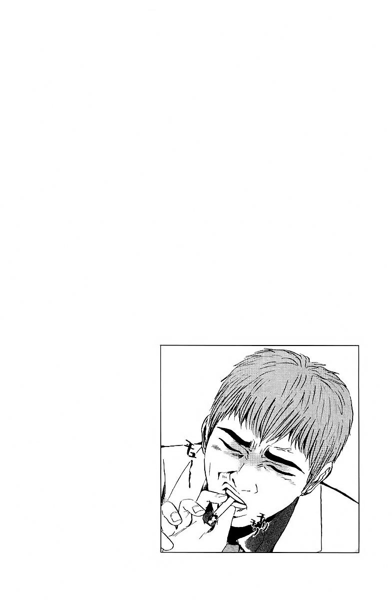 GTO - Great Teacher Onizuka: Chapter 158