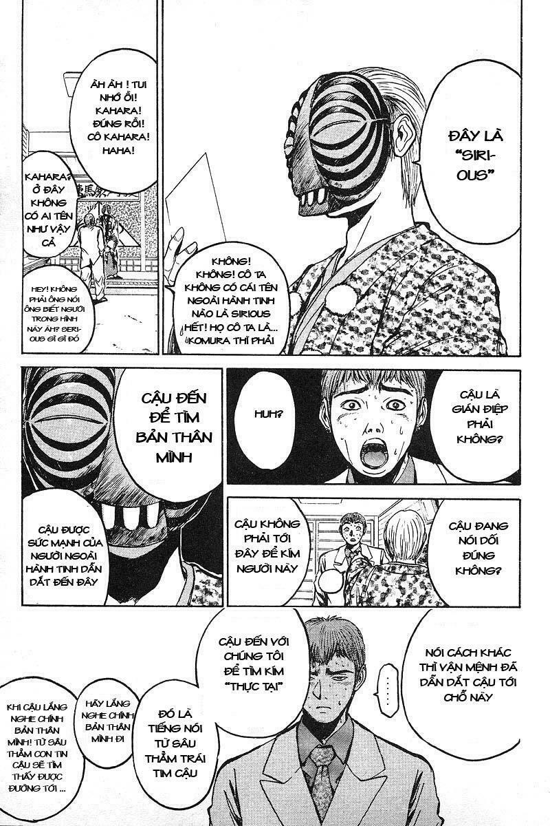 GTO - Great Teacher Onizuka: Chapter 16