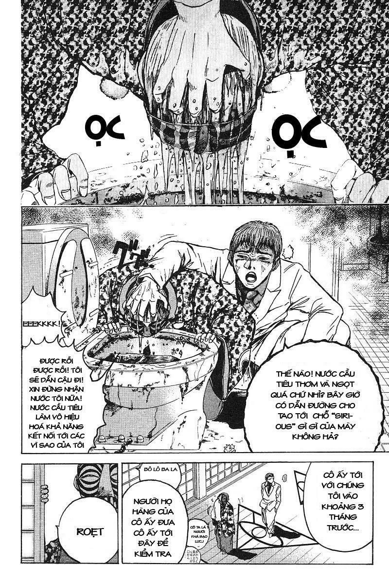 GTO - Great Teacher Onizuka: Chapter 16