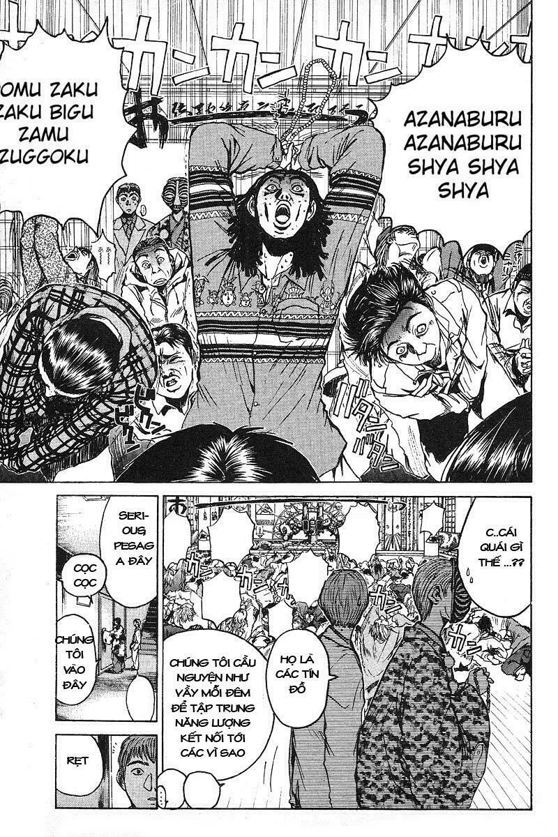 GTO - Great Teacher Onizuka: Chapter 16