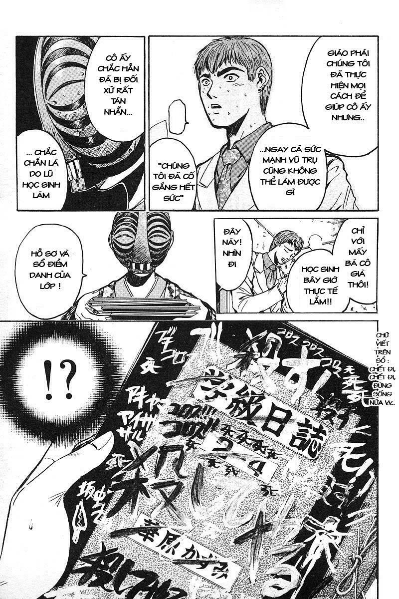 GTO - Great Teacher Onizuka: Chapter 16