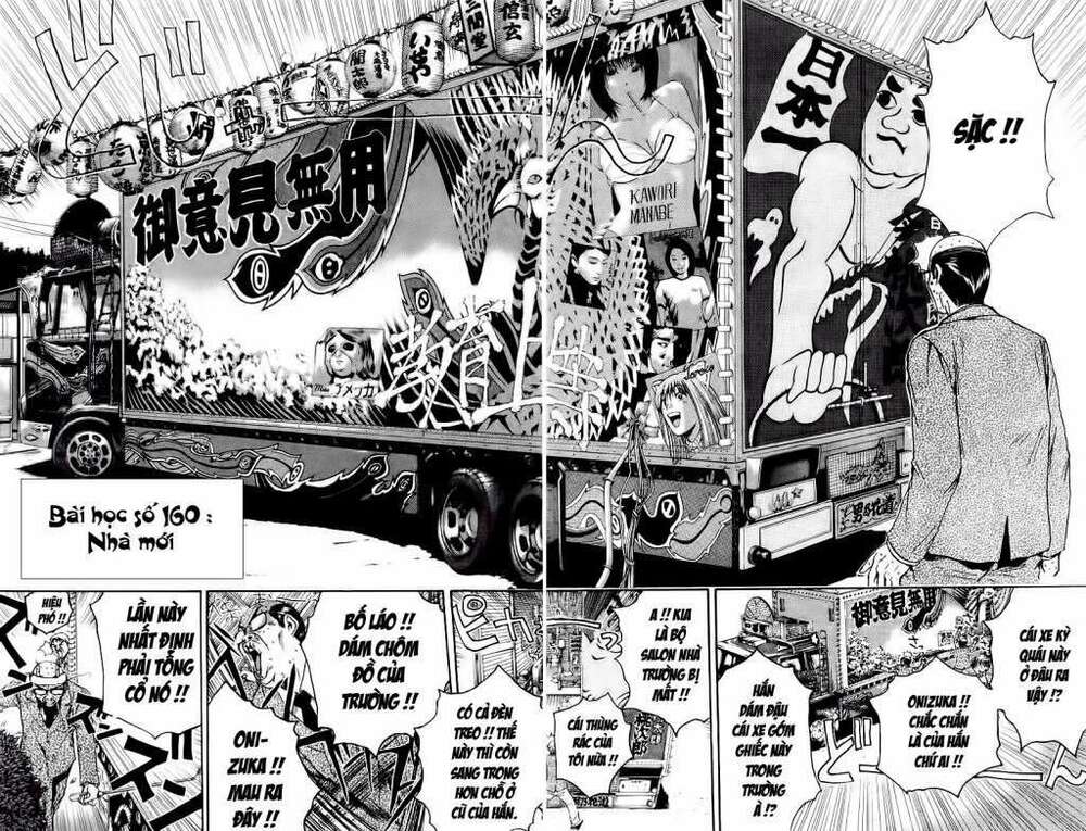 GTO - Great Teacher Onizuka: Chapter 160