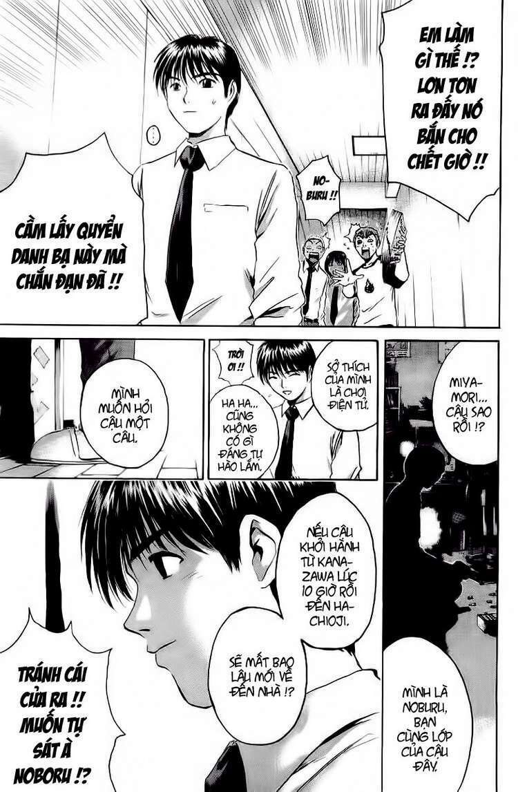 GTO - Great Teacher Onizuka: Chapter 161