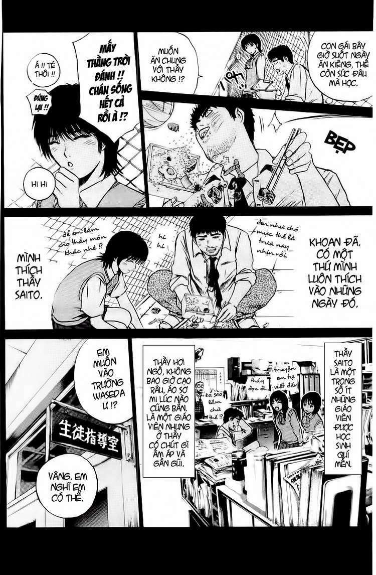 GTO - Great Teacher Onizuka: Chapter 170